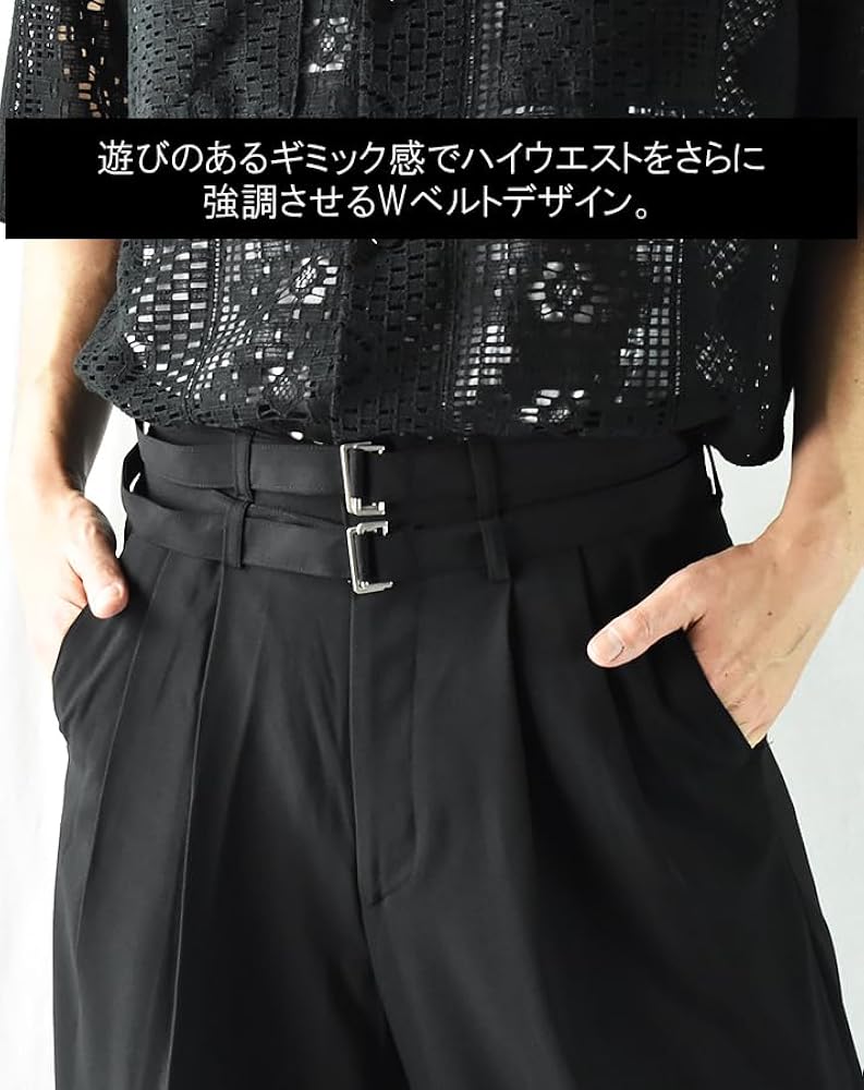 Amazon | ツータックパンツ メンズ モード系 ツータック